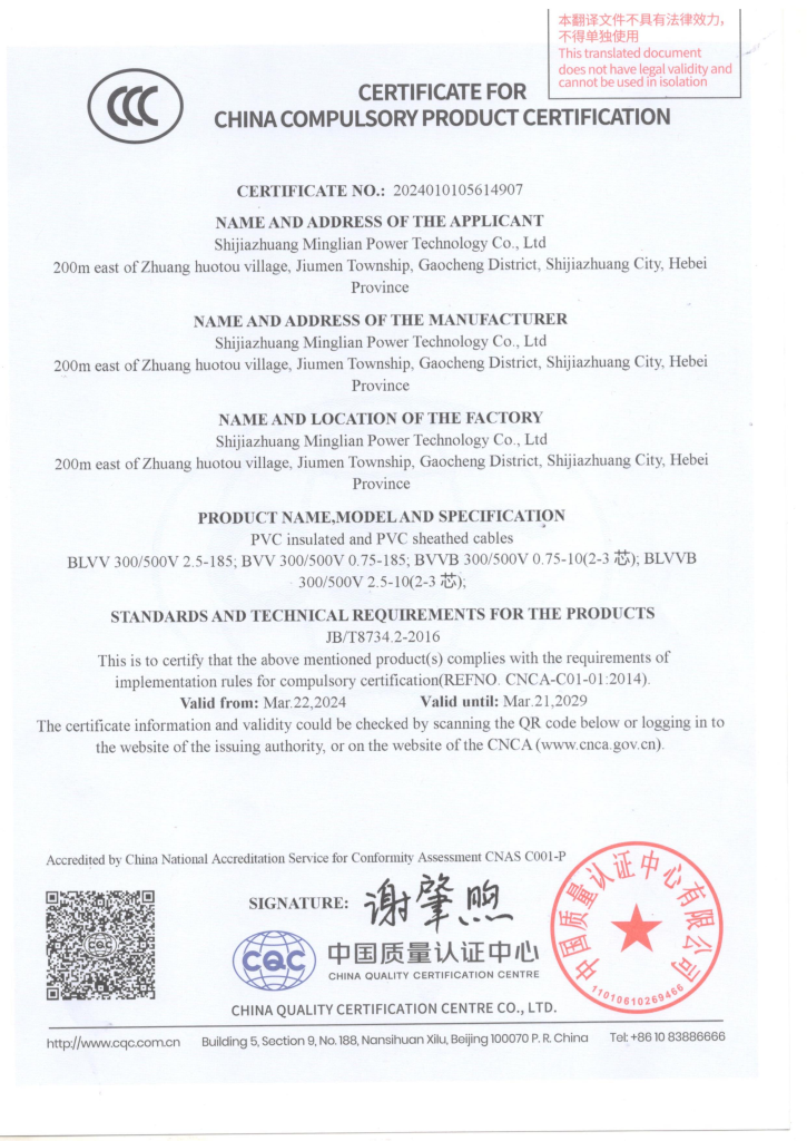 微信图片 20260402161409 55 52