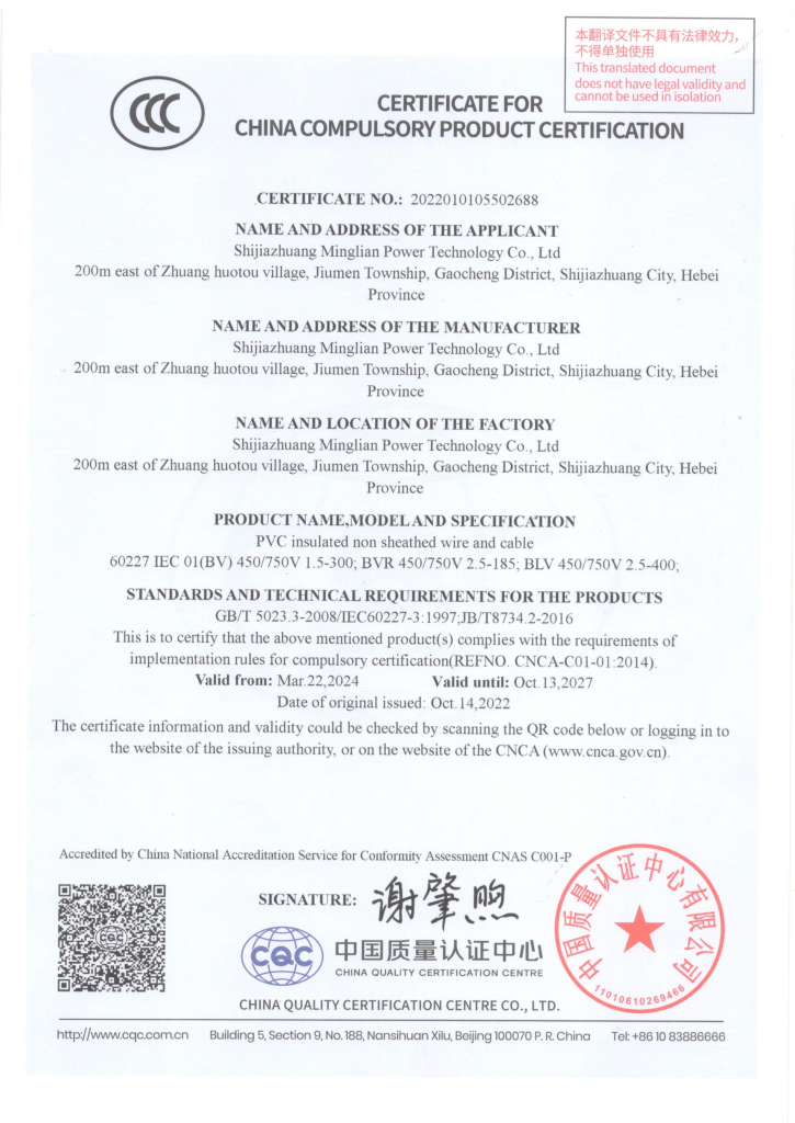 微信图片 20260402161639 56 52