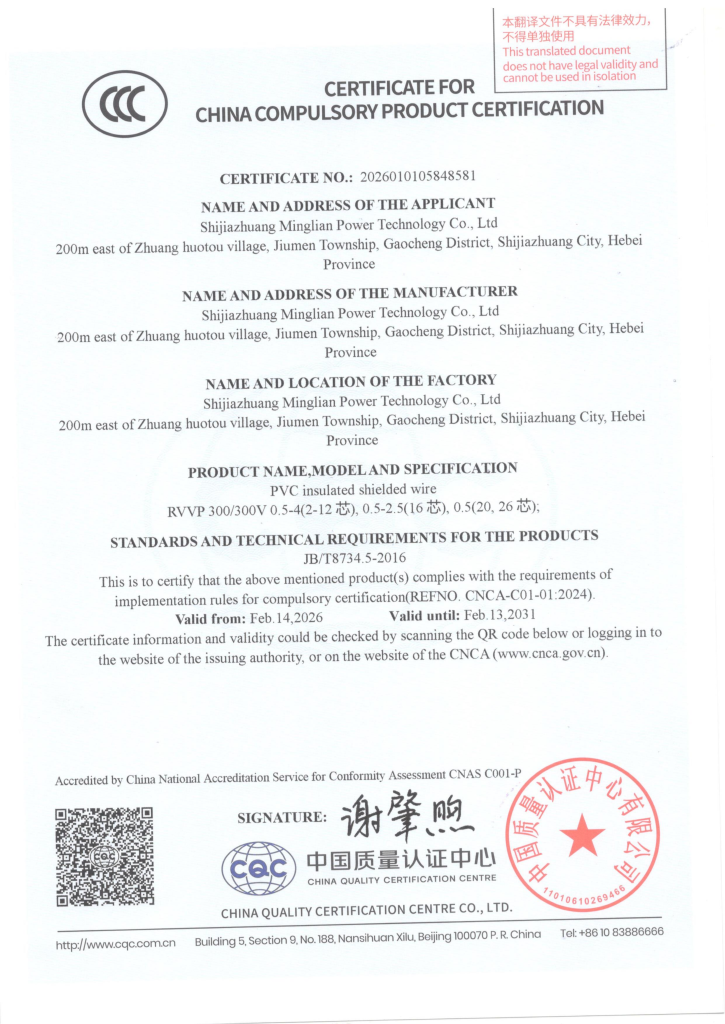 微信图片 20260402161936 57 52