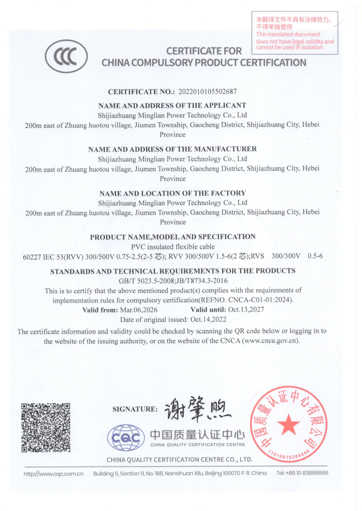 微信图片 20260402162257 58 52
