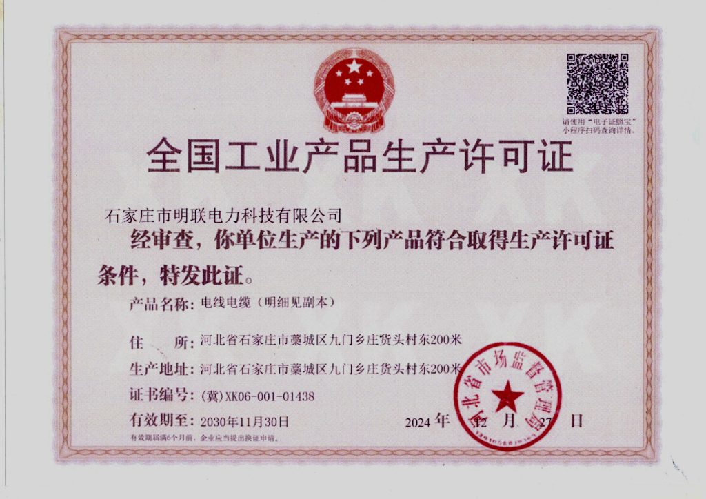 微信图片 20260404084921 40 6